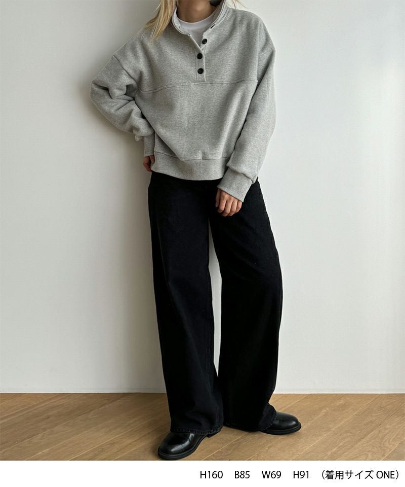 タイムセール25%OFF】El marスタンドヘンリーネックトレーナー 裏起毛